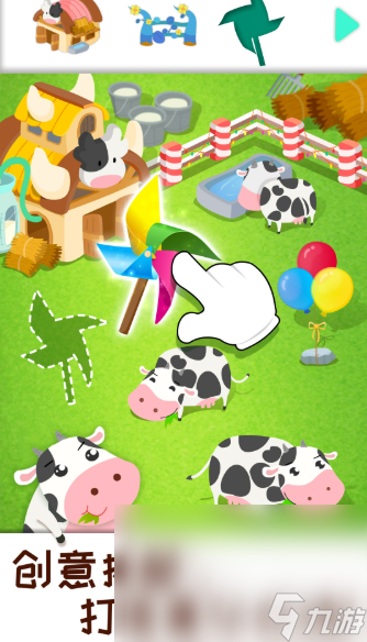 适合孩子玩的游戏有哪些介绍2025 孩子喜欢玩的游戏汇总(图3)