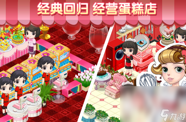 适合孩子玩的游戏有哪些介绍2025 孩子喜欢玩的游戏汇总(图5)