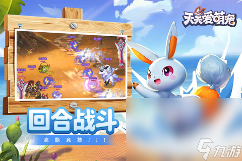 热门的适合3个小朋友玩的游戏2025 最受欢迎的3人玩的游戏榜单(图5)