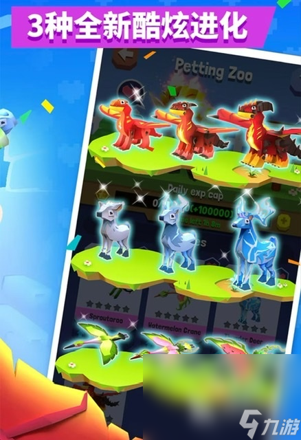 和孩子玩的益智游戏大全2025 可以和孩子一起玩的游戏分享(图5)