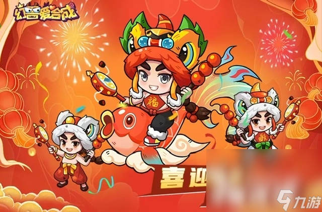 和孩子玩的益智游戏大全2025 可以和孩子一起玩的游戏分享(图4)