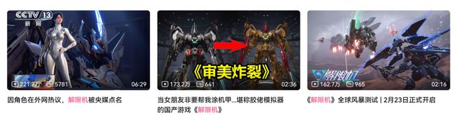 Q1数据最抢眼的8款新游戏(图18)