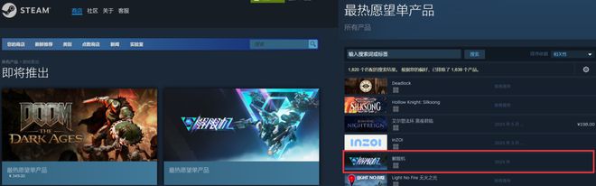 Q1数据最抢眼的8款新游戏(图16)