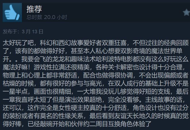 Q1数据最抢眼的8款新游戏(图21)
