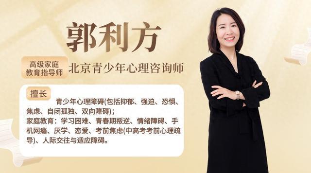 手机上瘾如何心理疏导？怎样让孩子戒掉手机游戏瘾(图1)