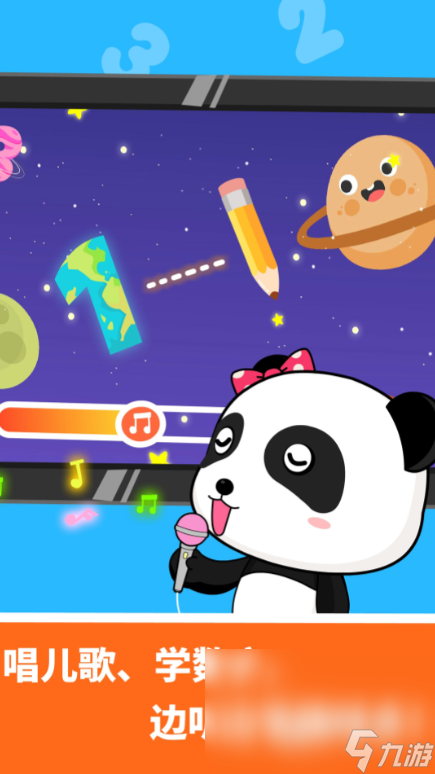 4岁小孩适合玩什么游戏分享 2025热门的儿童游戏盘点(图4)