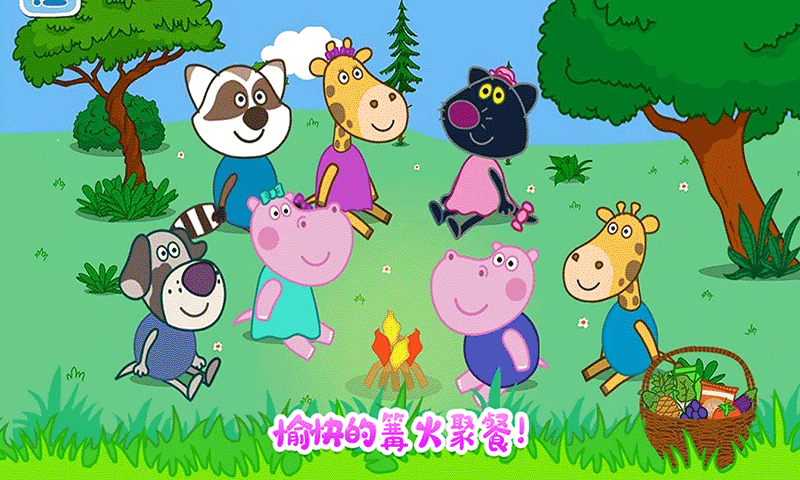 佩奇城堡恐龙冒险最新版(图1)