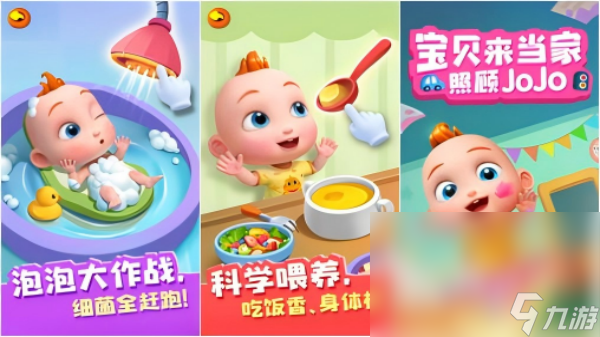 小孩玩游戏用哪个好 2025最好玩的儿童益智手机游戏大全(图1)