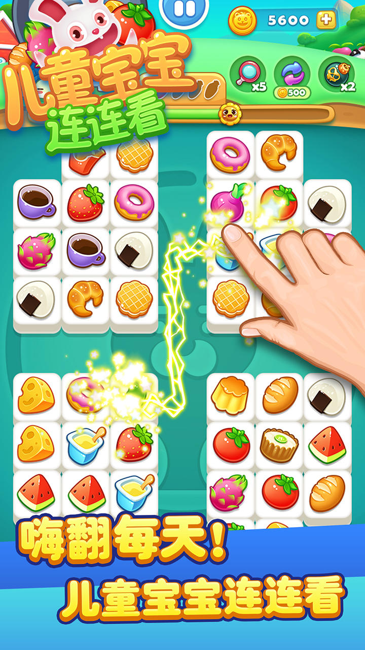 适合儿童玩的游戏排行榜前十名2021 儿童玩的手游有哪些(图3)