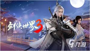 《新倩女幽魂》