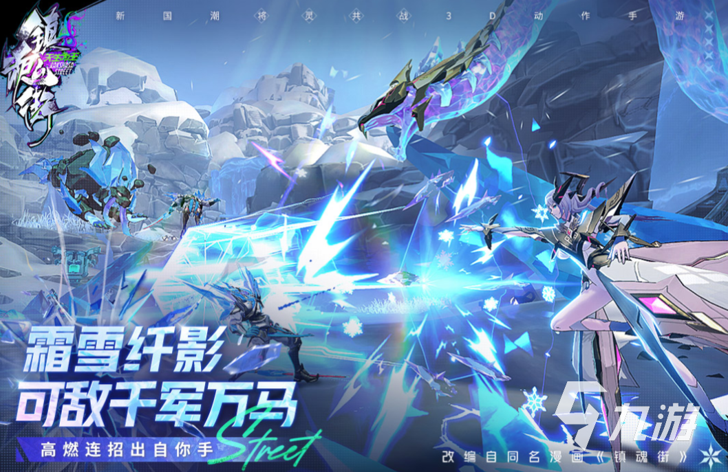 最好玩的十大手游排行榜 好玩的手机游戏前十名2023(图1)