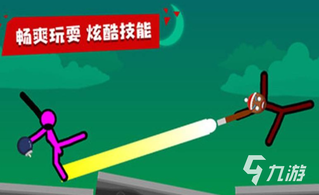 最好玩的十大手游排行榜 好玩的手机游戏前十名2023(图4)