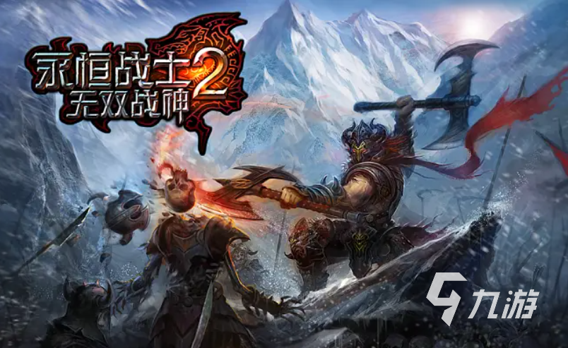 最好玩的十大手游排行榜 好玩的手机游戏前十名2023(图7)