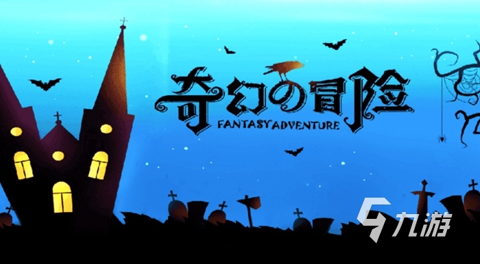 手游前十大游戏排行榜2022 最热门的手游推荐(图5)