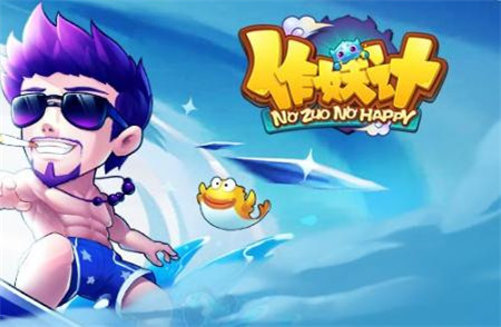 好玩的手机游戏排行榜前十名_2021最新最好玩的手机游戏推荐(图3)