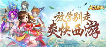 好玩的手机游戏排行榜前十名_2021最新最好玩的手机游戏推荐(图5)