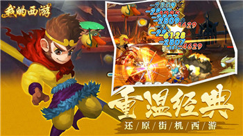 好玩的手机游戏排行榜前十名_2021最新最好玩的手机游戏推荐(图7)