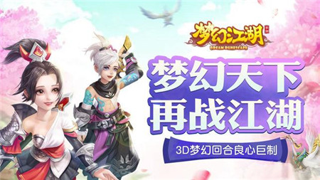 好玩的手机游戏排行榜前十名_2021最新最好玩的手机游戏推荐(图9)