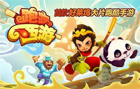 好玩的手机游戏排行榜前十名_2021最新最好玩的手机游戏推荐(图8)