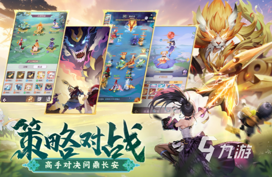 超好玩的手机手游大全 2024超好玩的手机游戏推荐(图2)