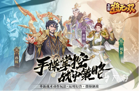 超好玩的手机手游大全 2024超好玩的手机游戏推荐(图4)