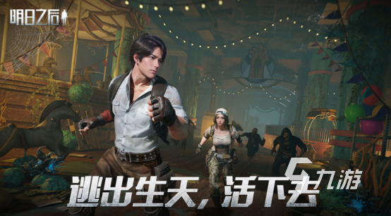 超好玩的手机手游大全 2024超好玩的手机游戏推荐(图5)