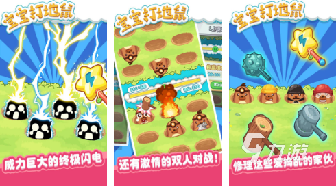 2023对孩子有益的游戏有哪些 儿童益智类手游汇总AG旗舰厅平台(图1)