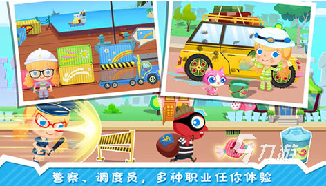 2023对孩子有益的游戏有哪些 儿童益智类手游汇总AG旗舰厅平台(图3)