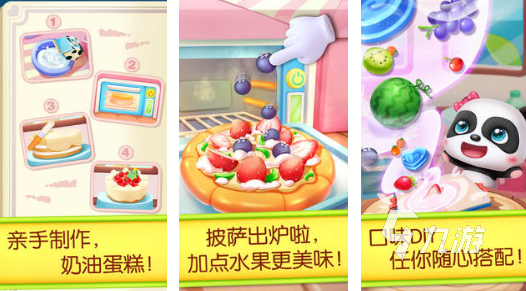 2023对孩子有益的游戏有哪些 儿童益智类手游汇总AG旗舰厅平台(图5)