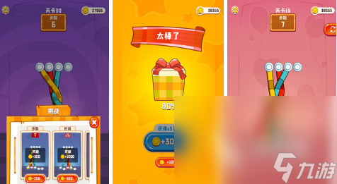 适合小朋友耍的游戏有哪些 2024高人气适合小孩子玩的游戏大全(图1)