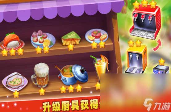 适合小朋友耍的游戏有哪些 2024高人气适合小孩子玩的游戏大全(图4)