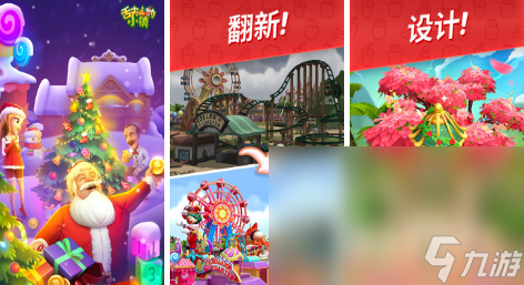 适合小朋友耍的游戏有哪些 2024高人气适合小孩子玩的游戏大全(图5)