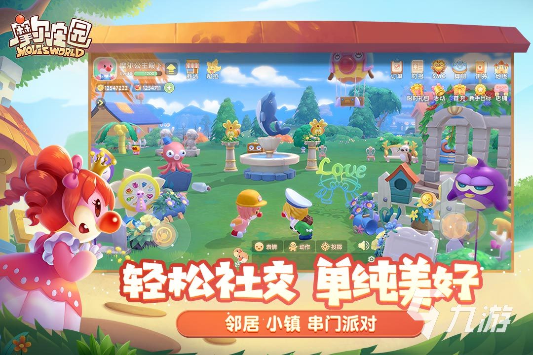 小孩喜欢玩什么游戏 高人气儿童游戏推荐2023AG旗舰厅官方网站(图5)