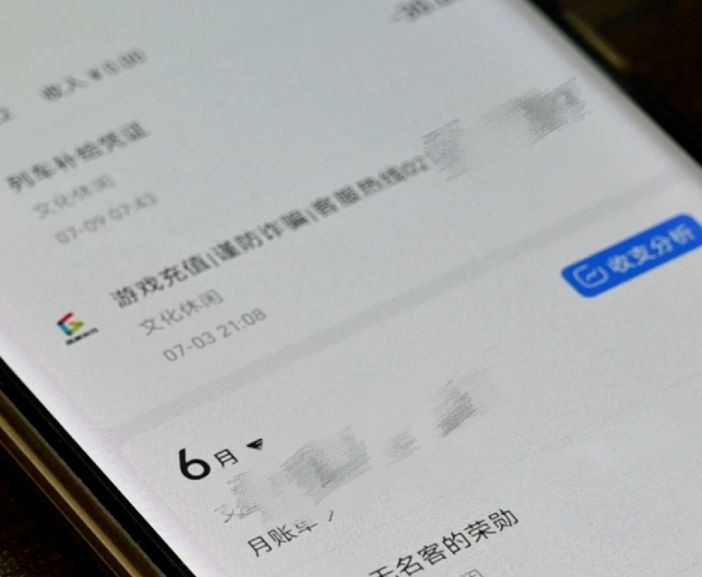 AG旗舰厅平台趁家长不注意孩子为游戏充值2万元……钱还能退回吗?(图1)