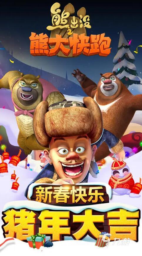 儿童好玩的游戏有哪些推荐20Ag旗舰厅官网21 最新热门儿童好玩的游戏排行榜合集(图1)