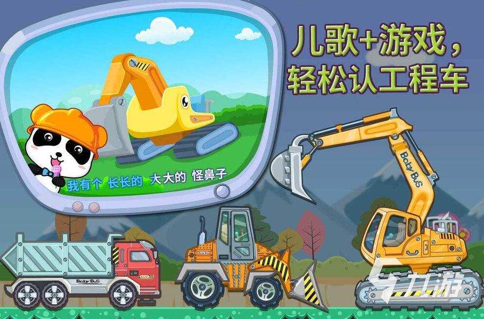 儿童好玩的游戏有哪些推荐20Ag旗舰厅官网21 最新热门儿童好玩的游戏排行榜合集(图3)