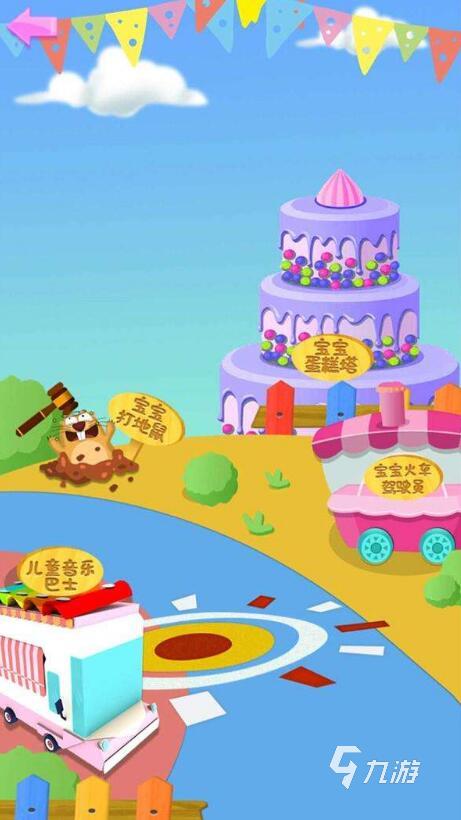 儿童好玩的游戏有哪些推荐20Ag旗舰厅官网21 最新热门儿童好玩的游戏排行榜合集(图7)