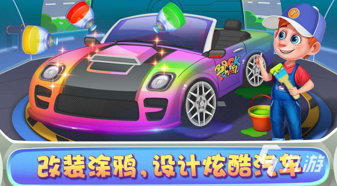 儿童好玩的游戏有哪些推荐20Ag旗舰厅官网21 最新热门儿童好玩的游戏排行榜合集(图9)