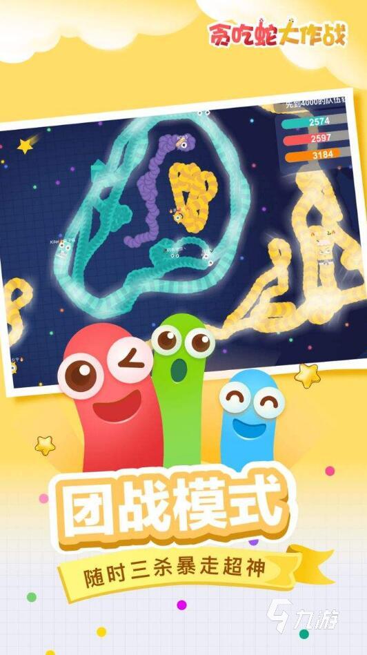 儿童好玩的游戏有哪些推荐20Ag旗舰厅官网21 最新热门儿童好玩的游戏排行榜合集(图10)