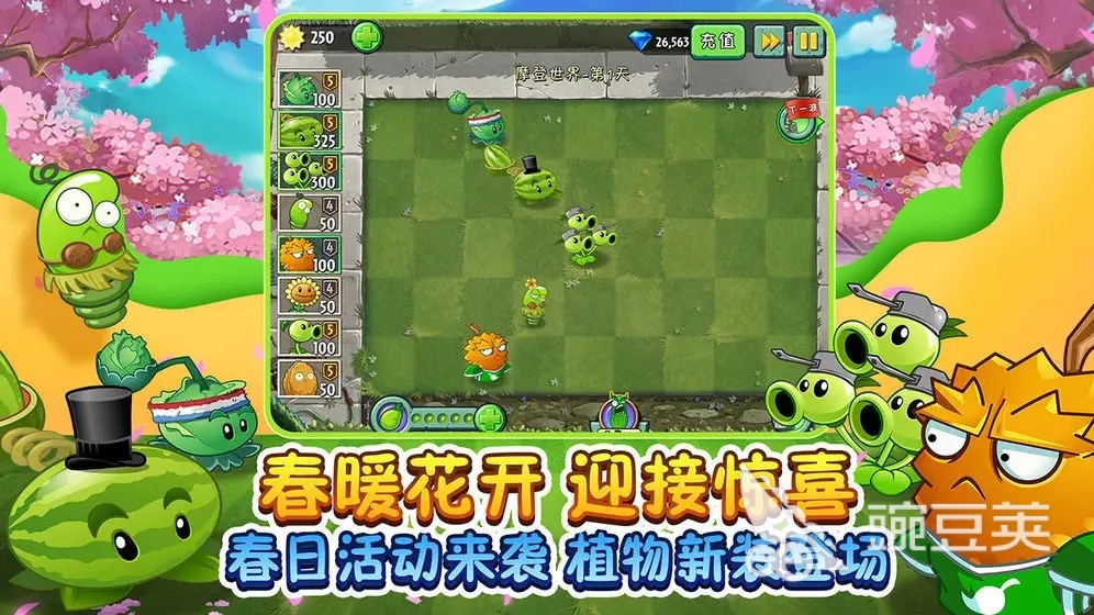 儿童游戏合集 2022有什么儿童玩的游戏(图1)