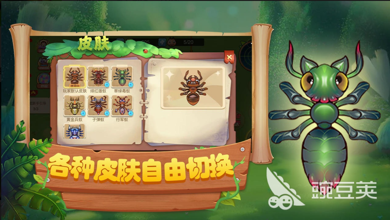 儿童游戏合集 2022有什么儿童玩的游戏(图2)