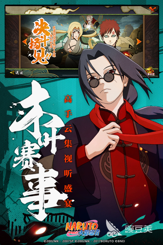 2024好玩的游戏合集 热门的游戏下载推荐(图1)