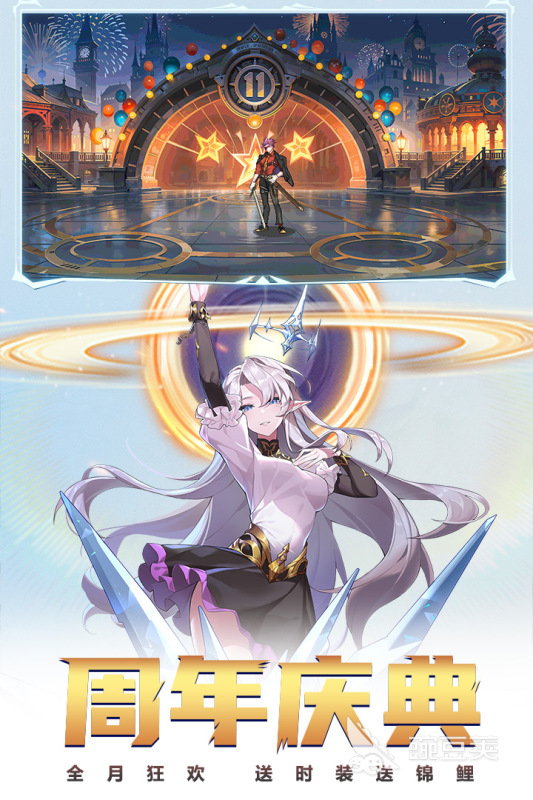 2024好玩的游戏合集 热门的游戏下载推荐(图5)