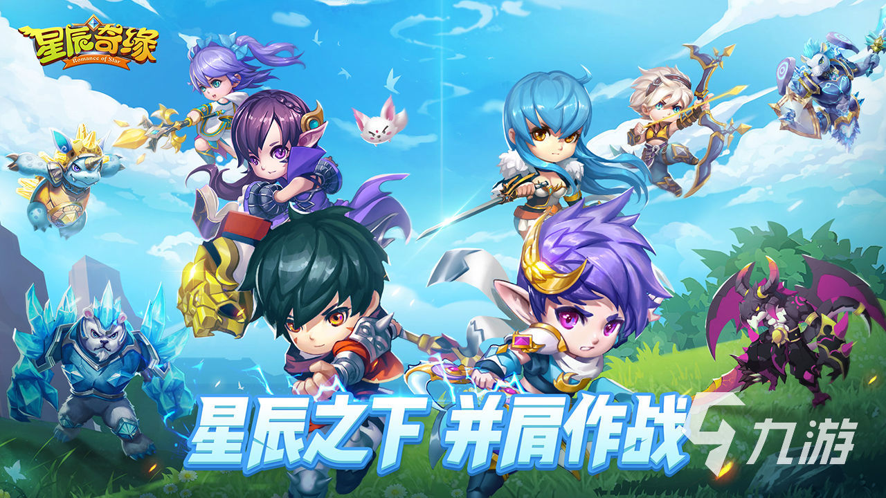 2024游戏排行榜前十名手游有哪些 当下必玩的手游大盘点(图3)