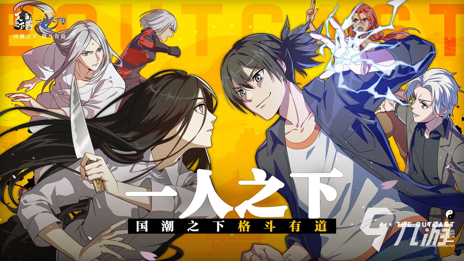 2024游戏排行榜前十名手游有哪些 当下必玩的手游大盘点(图4)