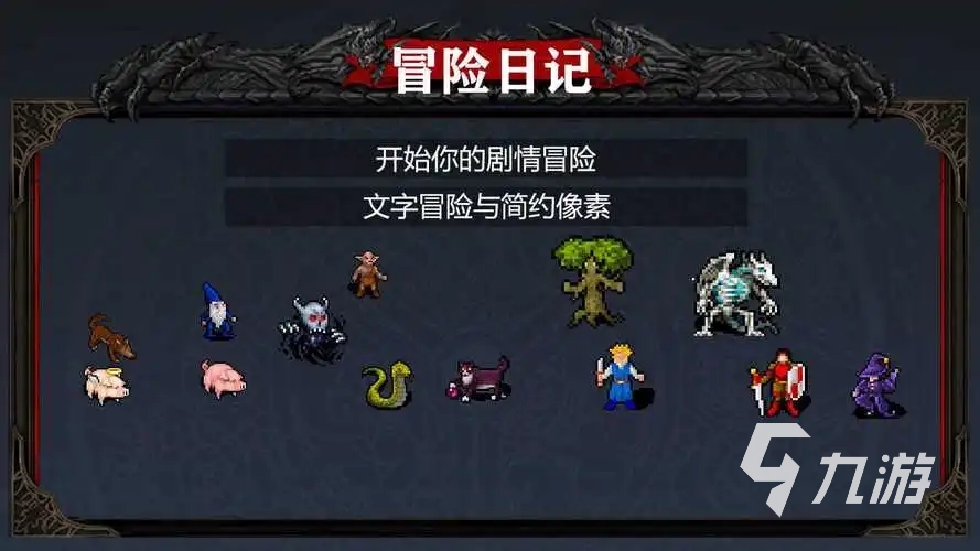 2024游戏排行榜前十名手游有哪些 当下必玩的手游大盘点(图10)