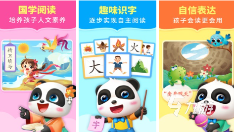 好玩的儿童亲子游戏有哪些 热门的亲子手游盘点2023AG旗舰厅官方网站(图1)