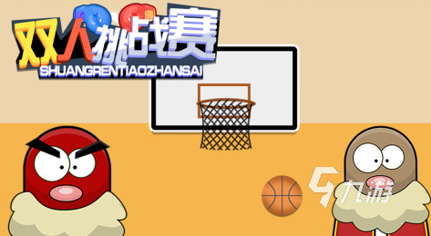 小朋友玩的游戏推荐 适合两个小朋友一起玩的手游排行榜(图2)