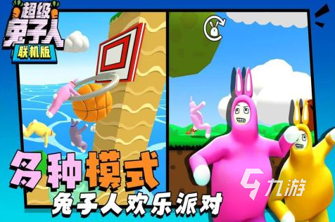 小朋友玩的游戏推荐 适合两个小朋友一起玩的手游排行榜(图3)