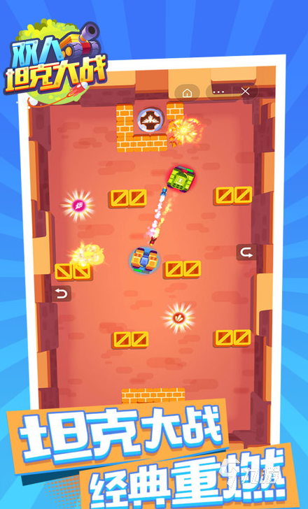 小朋友玩的游戏推荐 适合两个小朋友一起玩的手游排行榜(图4)